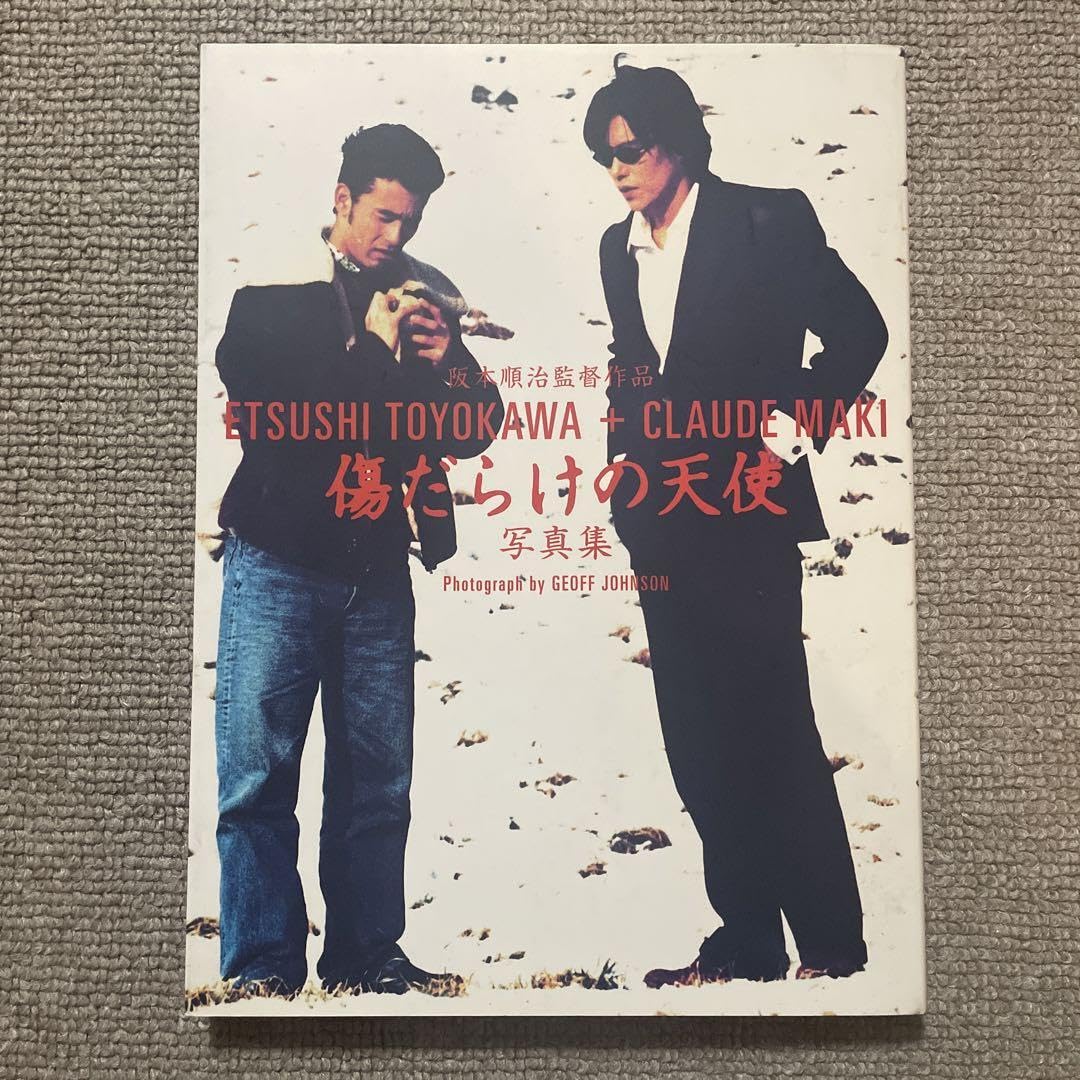 傷だらけの天使 阪本順治監督作品 VHSビデオ 豊川悦司 真木蔵人 原田